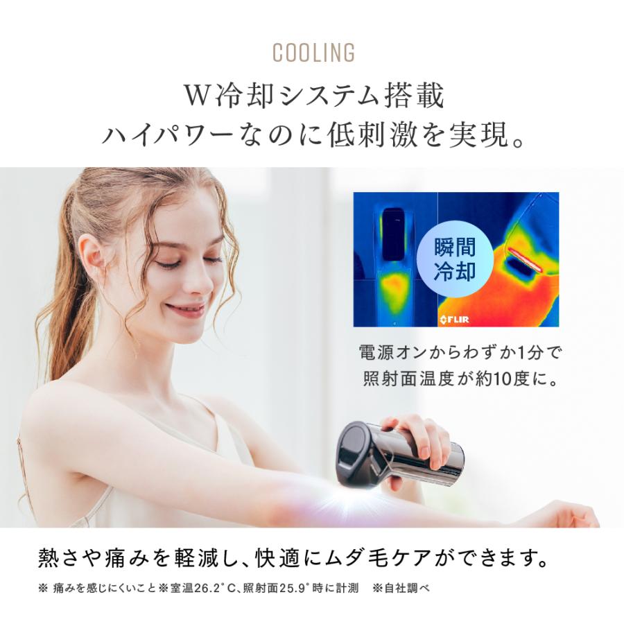 MYTREX（マイトレックス） 脱毛器 公式 MiRAY AIR 光美容器 ムダ毛ケア