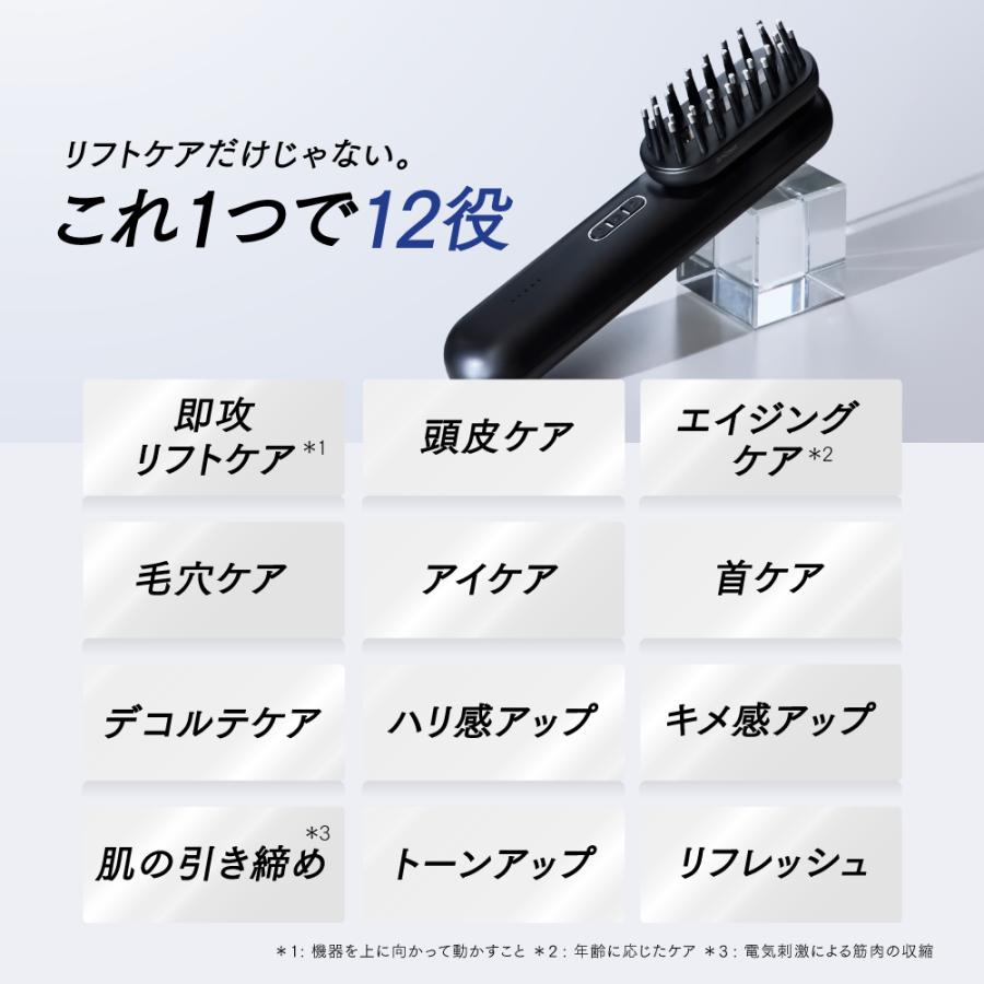 MYTREX（マイトレックス） 「30日間返品保証」美顔器 EMS MYTREX 公式