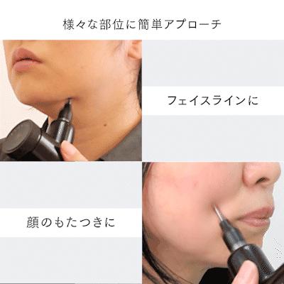 フェイスポイント ポスポス 美顔器 振動 リフトケア エイジングケア