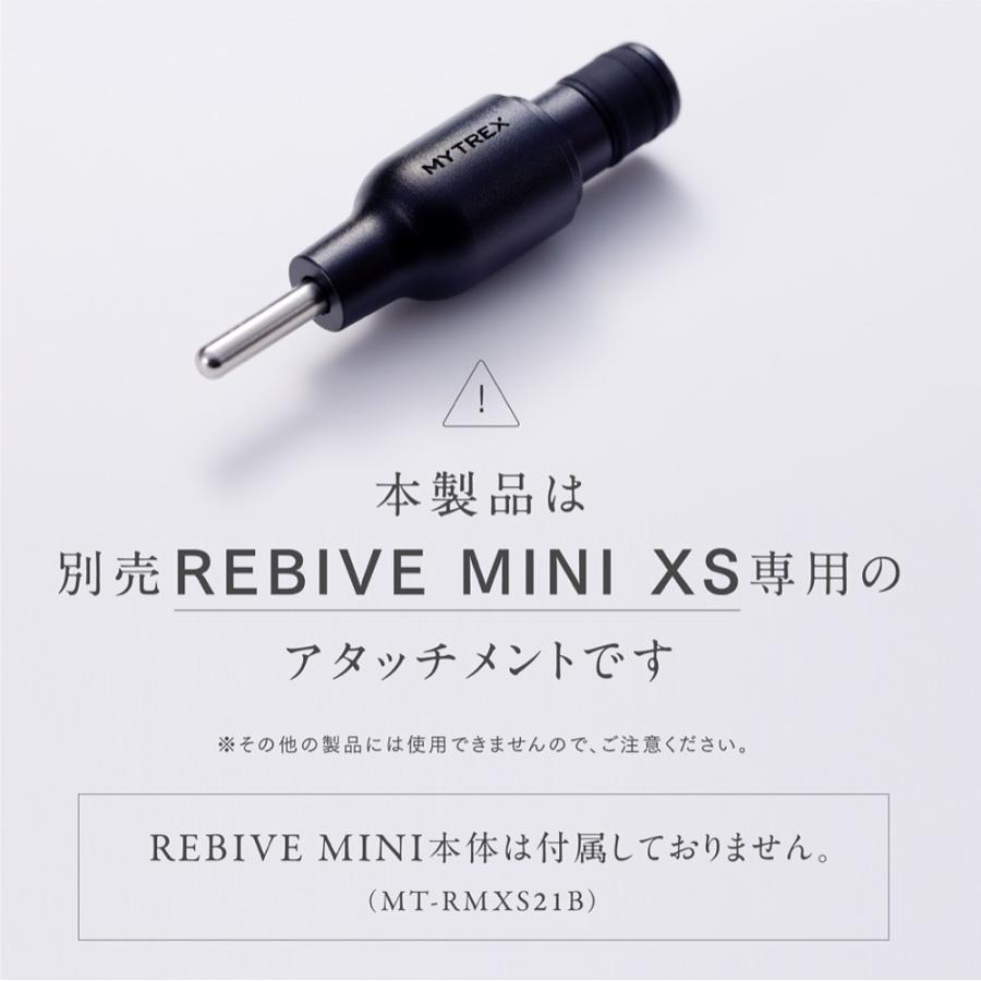 MYTREX（マイトレックス） 公式 REBIVE MINI XS/XS2専用 ハリ形