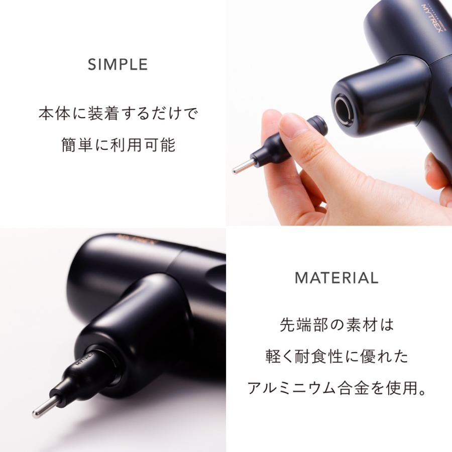 MYTREX（マイトレックス） 公式 REBIVE MINI XS/XS2専用 ハリ形