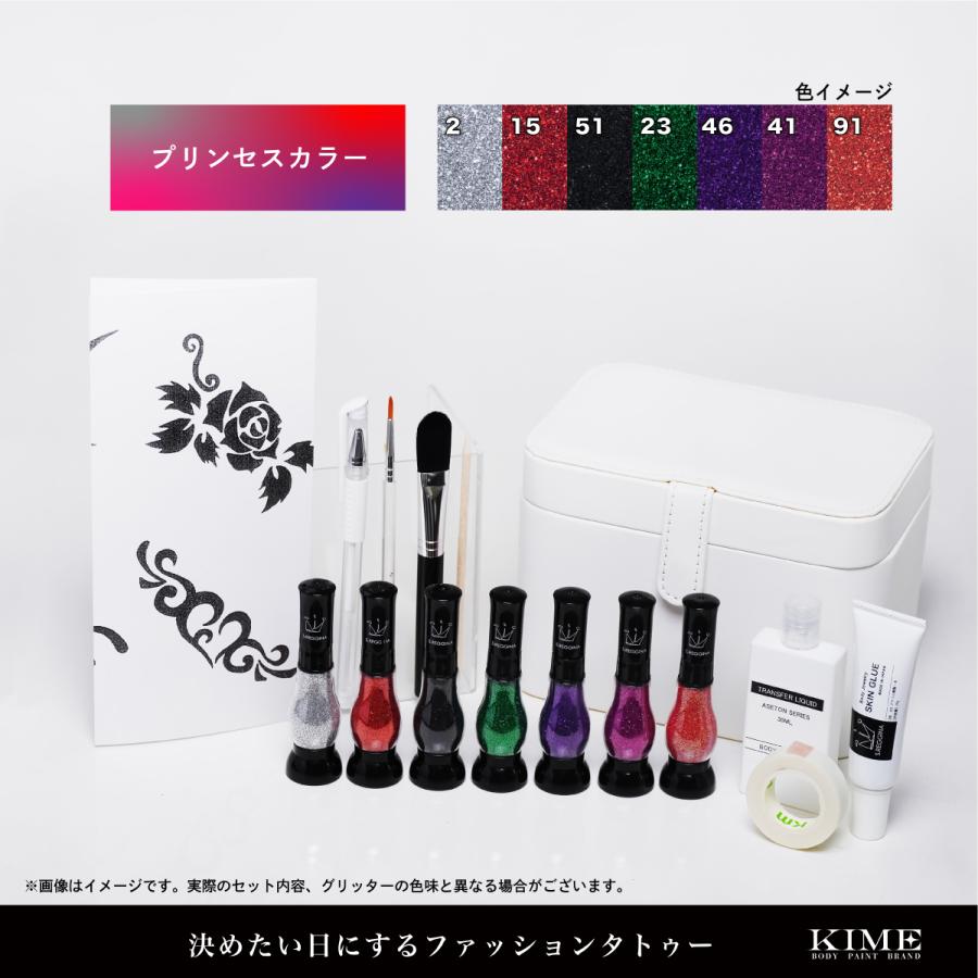 KIME】ボディジュエリー7色セット[選べるカラー/ブルー/ピンク]推し活