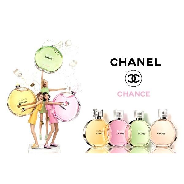 CHANEL（シャネル） 爆買WEEKセール チャンス オータンドゥル 100ml