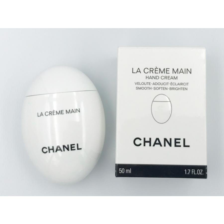 CHANEL（シャネル） ハンドクリーム LA CREME MAIN ラ クレーム マン