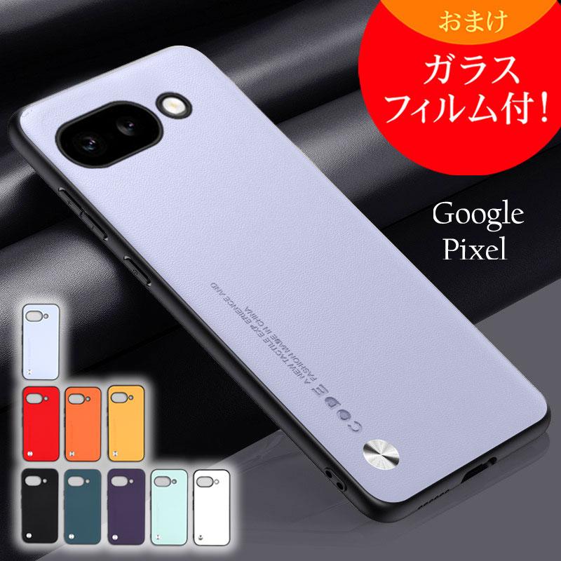 Google Pixel 9Aケース カバー 8Aケース おしゃれ かっこいい 軽い