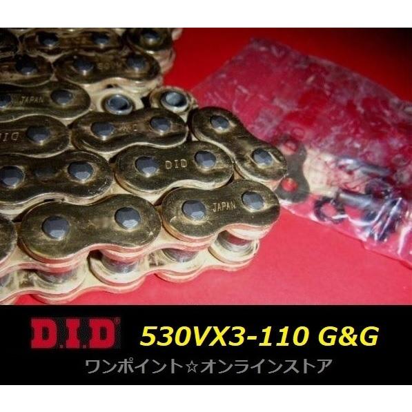 ☆DIDチェーン☆530VX3-110G&G☆ZZR1100 CB750F Z400FX RZ250 GT380