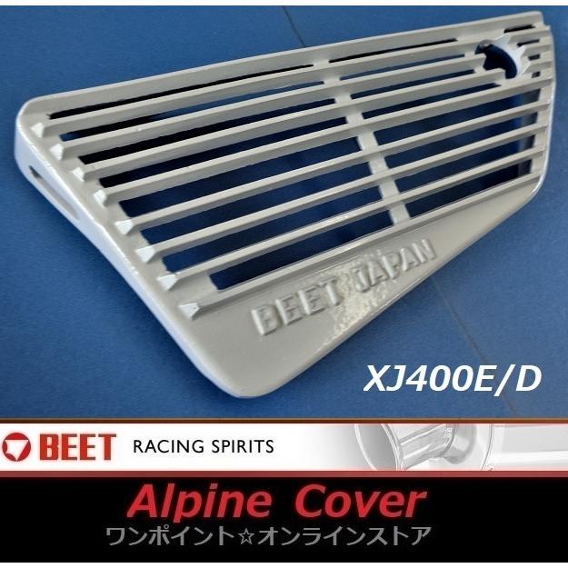 BEET（ビート） ☆BEET アルフィンカバー☆XJ400E/D☆ : ワンポイント