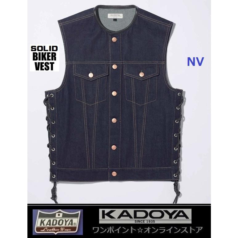 カドヤ（KADOYA） ☆カドヤ☆ソリッド Gベスト☆NV/3L☆ : ワン