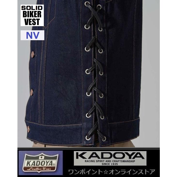 カドヤ（KADOYA） ☆カドヤ☆ソリッド Gベスト☆NV/3L☆ : ワン