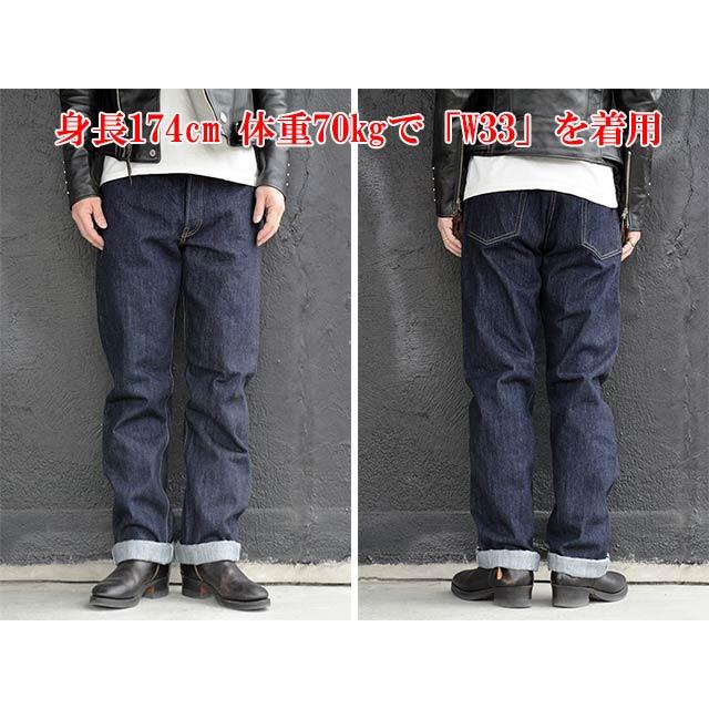 FREE WHEELERS/フリーホイーラーズ】「5 Pocket Jeans 1944-45 WW2