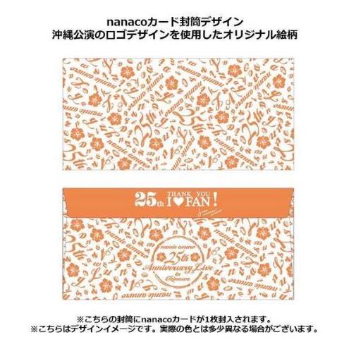 安室奈美恵 オリジナルnanacoカード(ナナコカード) ＆ ONE PIECE