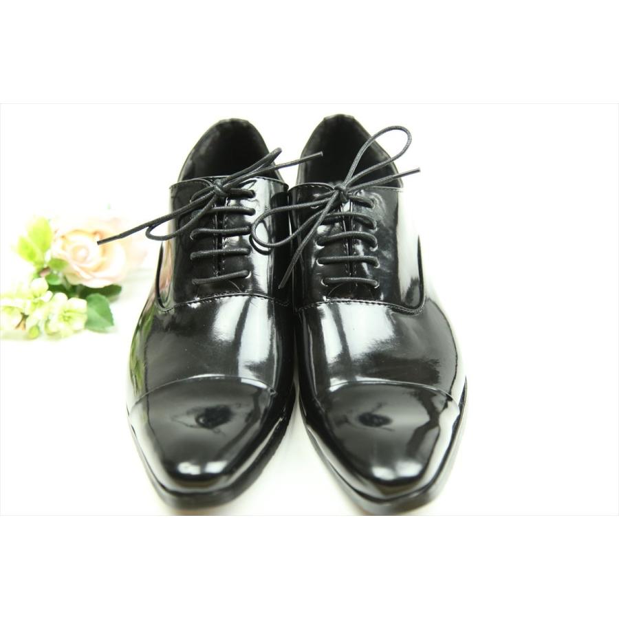 最終処分】シューズ 訳あり アウトレット 黒 メンズ エナメル 結婚式
