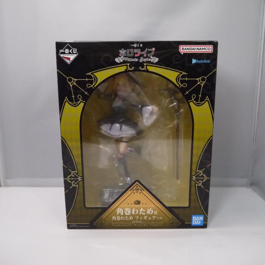 中古】【未開封】角巻わため 「一番くじ ホロライブ 〜Villain Style