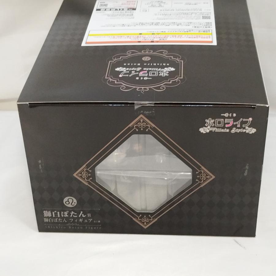 中古】【未開封】獅白ぼたん 「一番くじ ホロライブ 〜Villain Style