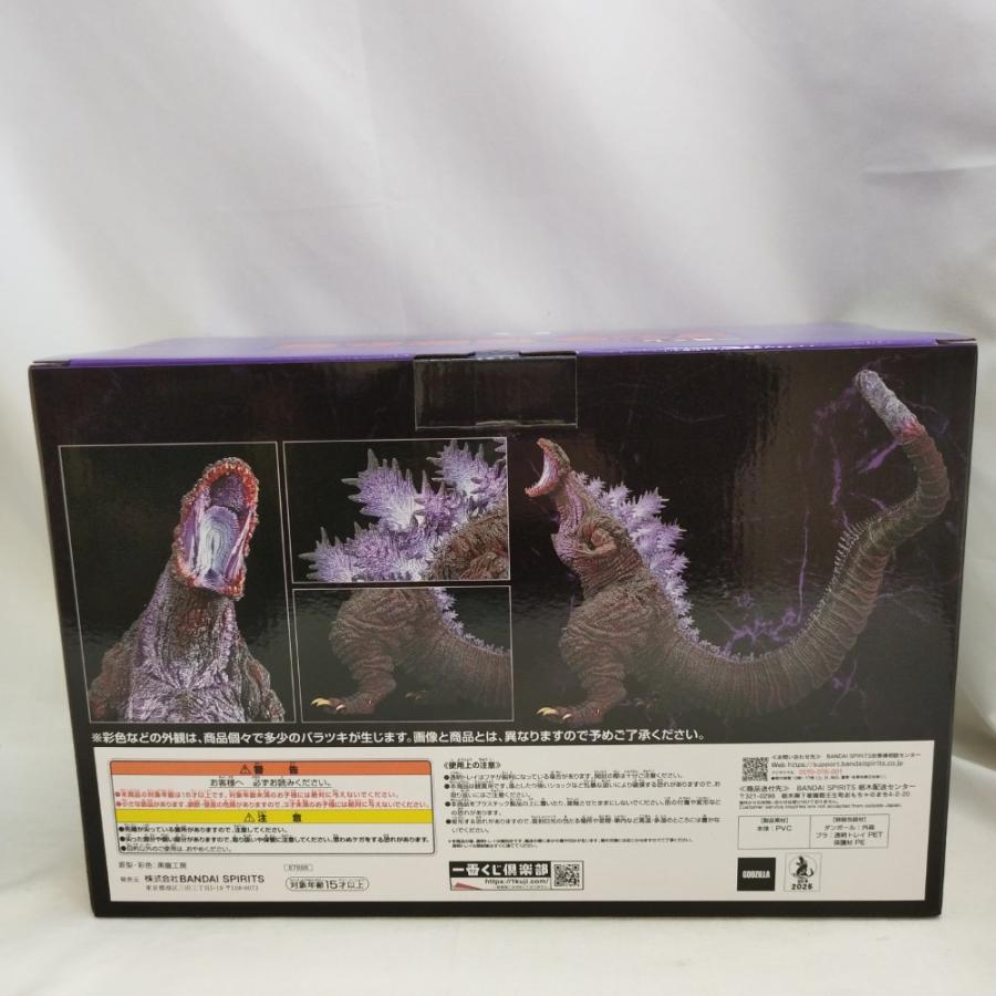 中古】【未開封】ゴジラ(2016) 「一番くじ ゴジラ 怪獣乱舞 -荒ぶる