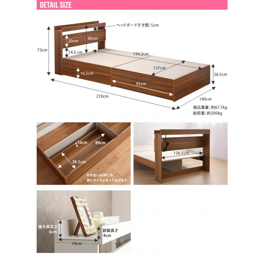 ベッド ダブル ベッドフレーム 収納ベッド チェストベッド 引き出し2杯