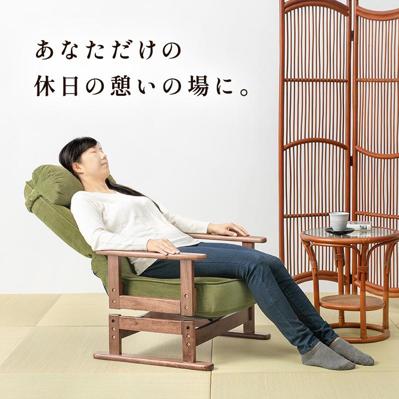 座椅子 5段階 リクライニング グリーン 回転式 高座椅子 クッション付