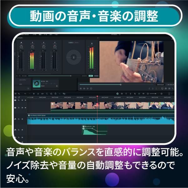 教育版】Wondershare Filmora15 動画編集ソフト（Windows版） ビデオ