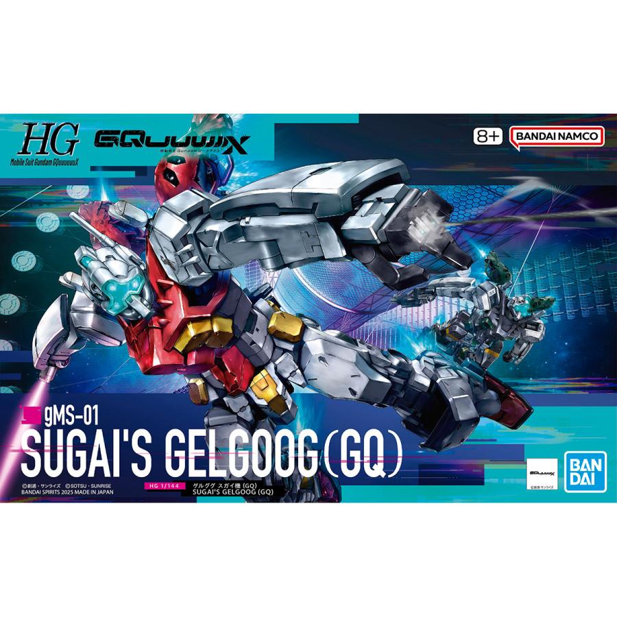 入荷待ち】HG 1/144 ゲルググ スガイ機(GQ) 機動戦士Gundam GQuuuuuuX