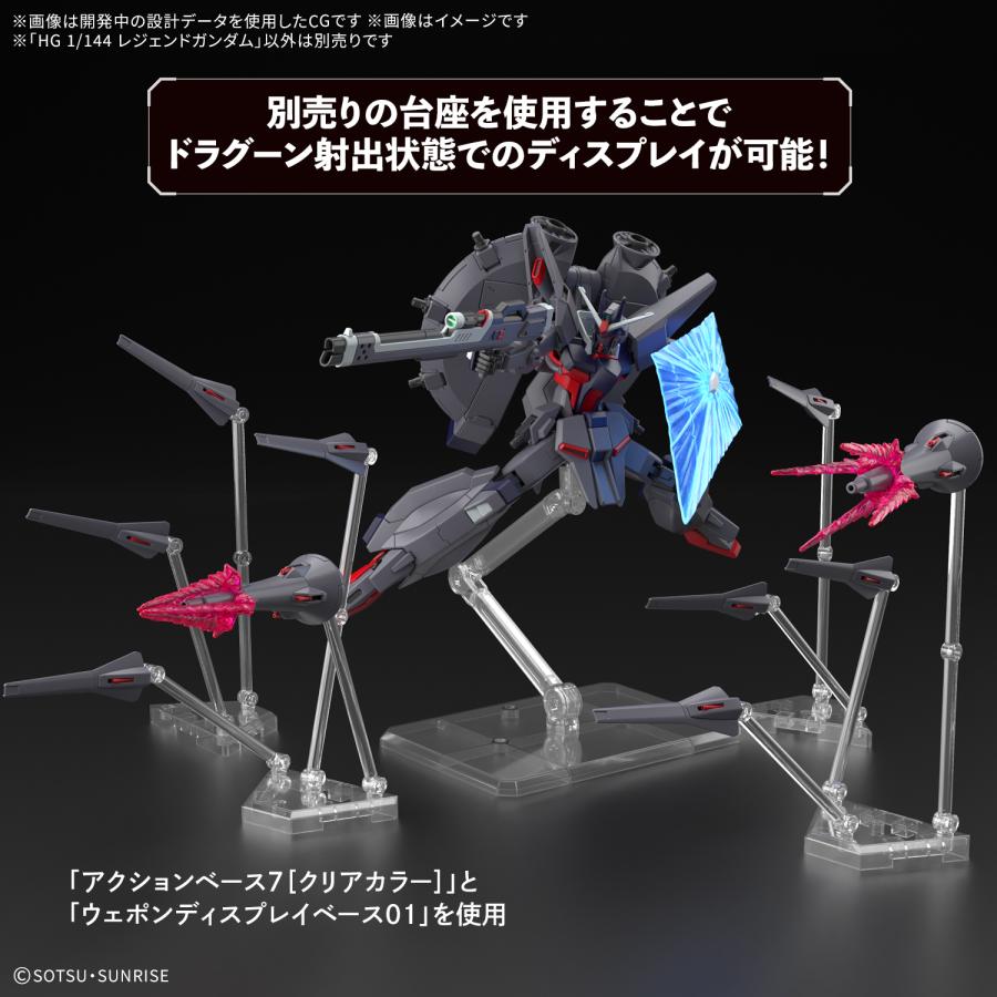 新品】HG 1/144 レジェンドガンダム 機動戦士ガンダムSEED DESTINY