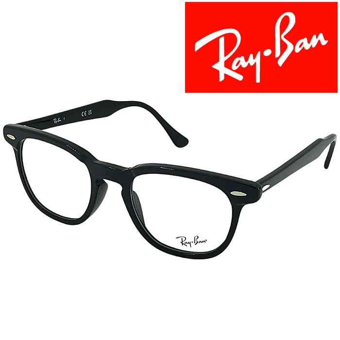 Ray-Ban（レイバン） RayBan メガネフレーム ブランド HAWKEYE