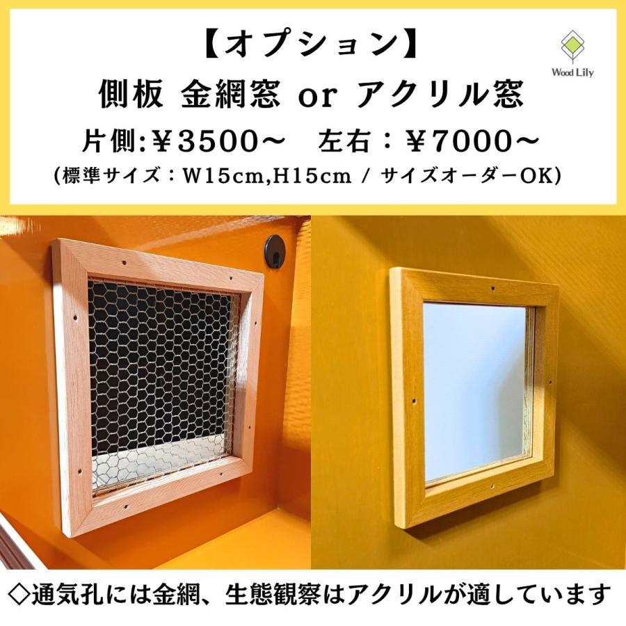 user_f11cf30e 904545 引き出し、側面金網ケージ user_f11cf30e 904545