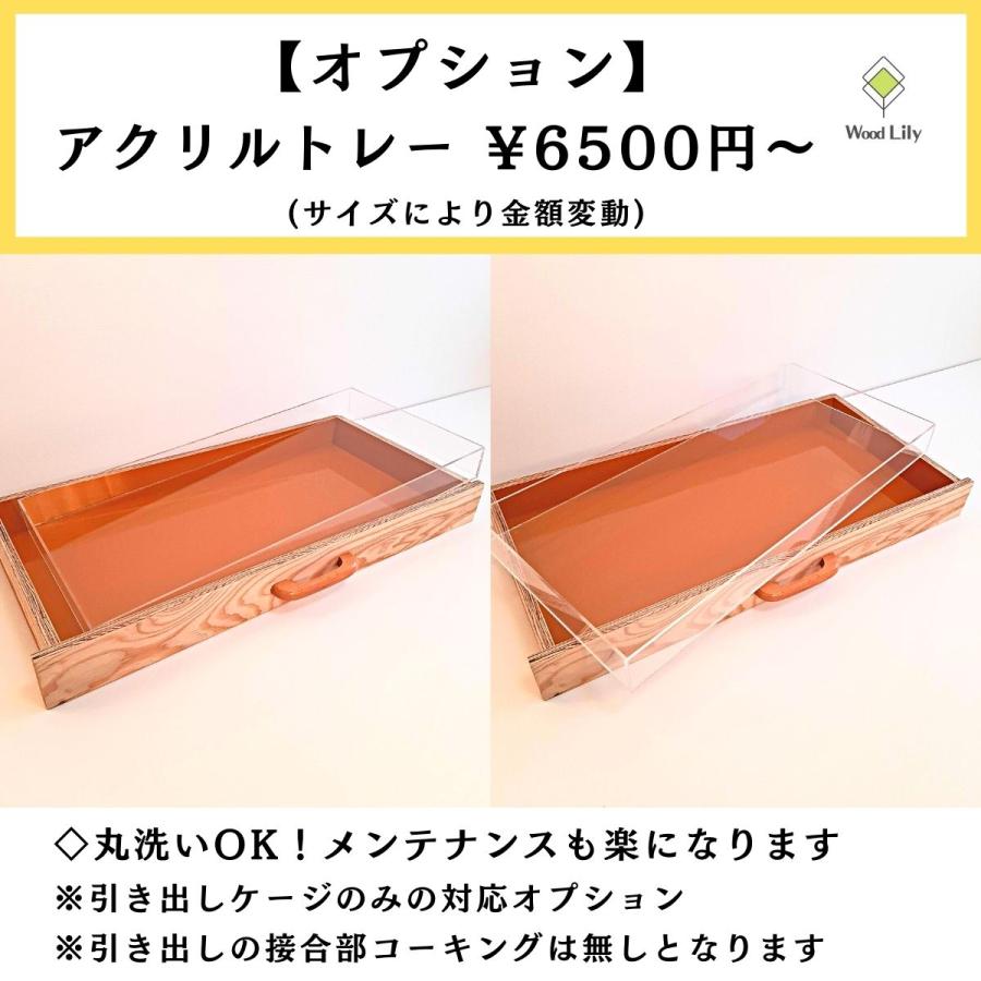 user_f11cf30e 904545 引き出し、側面金網ケージ user_f11cf30e 904545