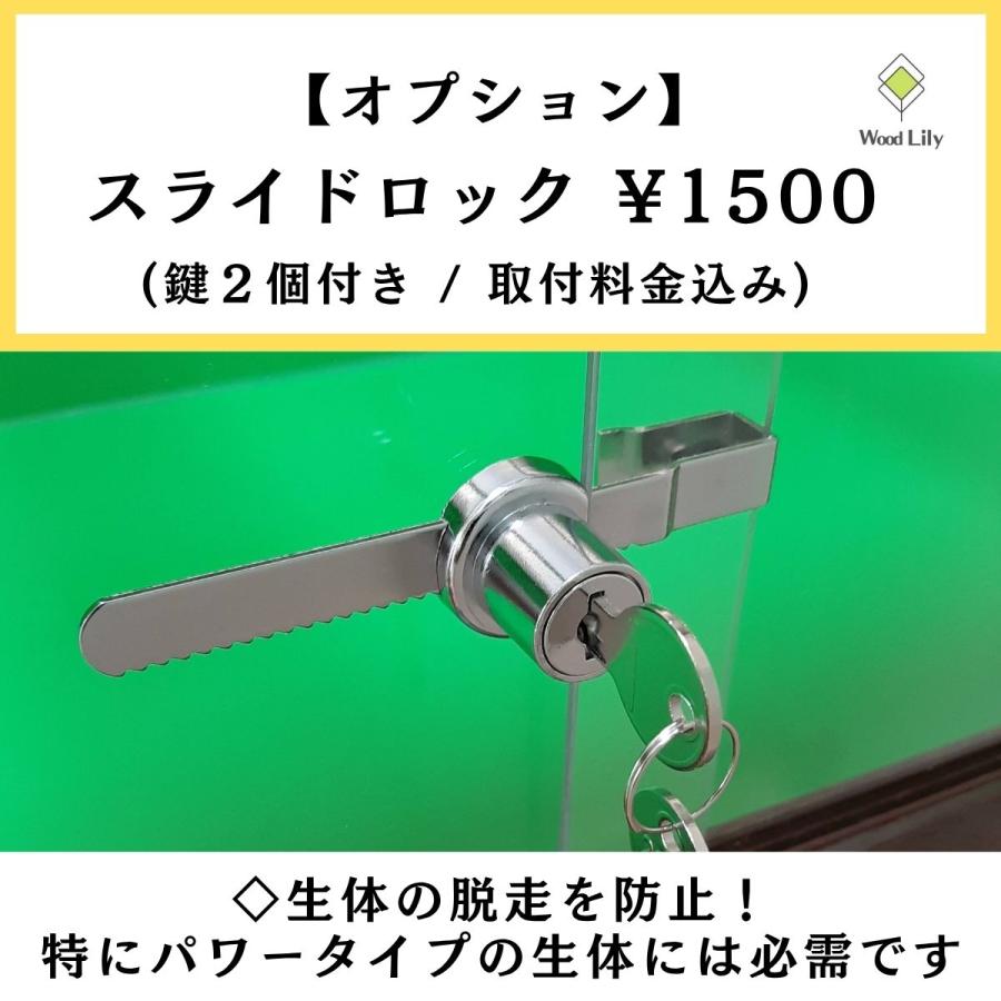 強固な爬虫類「標準ケージ」150×45×45cm #送料無料 #爬虫類ケージ