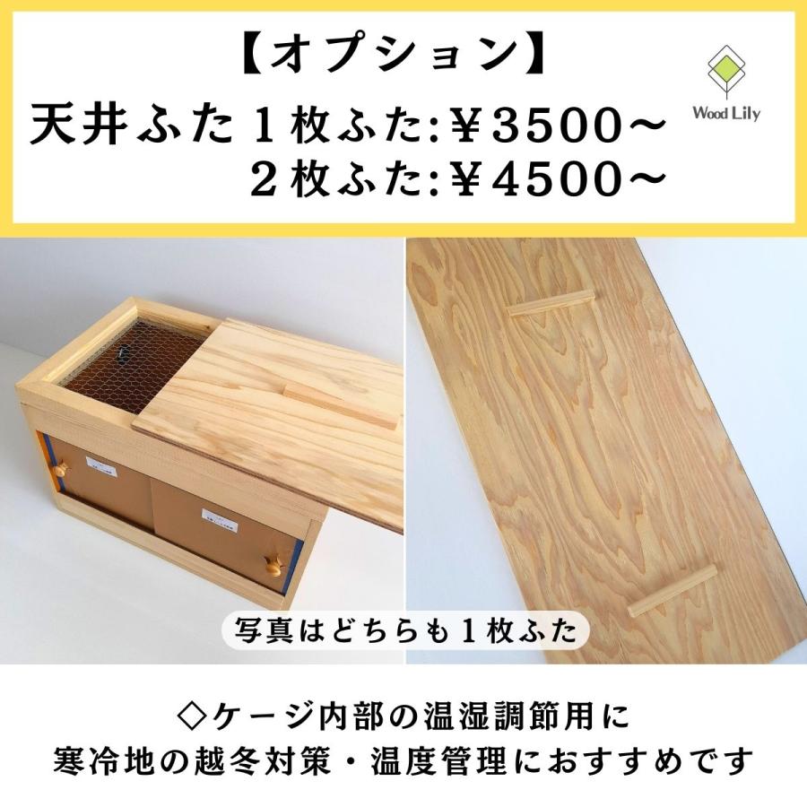 強固な爬虫類「標準ケージ」90×45×45cm◇送料無料 #爬虫類ケージ