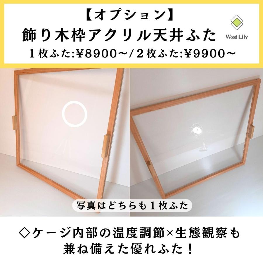強固な爬虫類「標準ケージ」90×45×45cm◇送料無料 #爬虫類ケージ