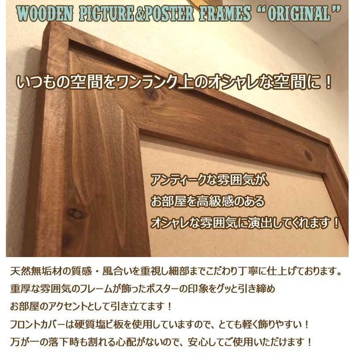 407×508mm 40.7×50.8cm 16×20インチ[アートプリントL]アンティーク調