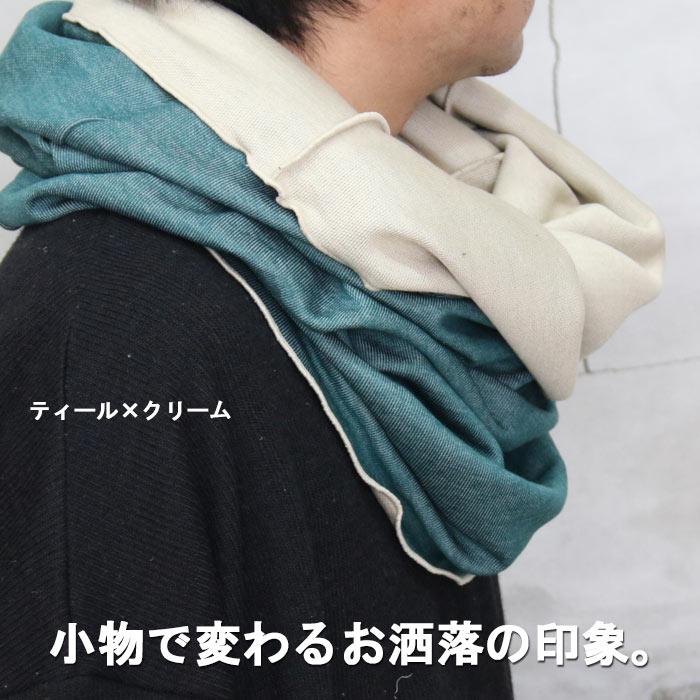 バーゲン スヌード メンズ ネックウォーマー ロングマフラー [M便 1/1