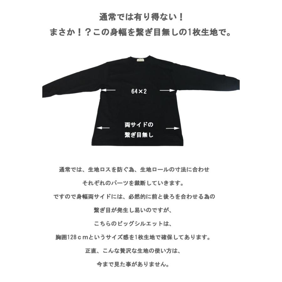 再販 ヘビーウェイトビッグロンT [M便 1/1] ビッグロンT メンズ 長袖t