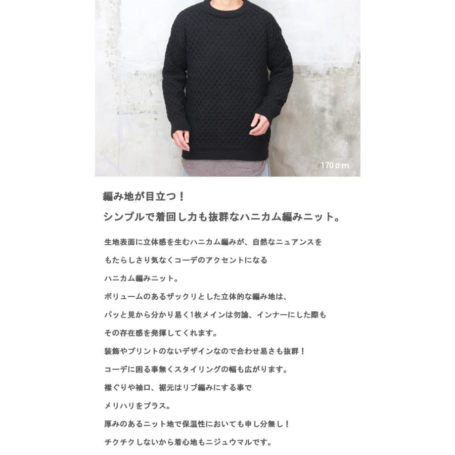 ハニカム編みニット メンズ 立体編みニット 立体ニット 3dニット 無地