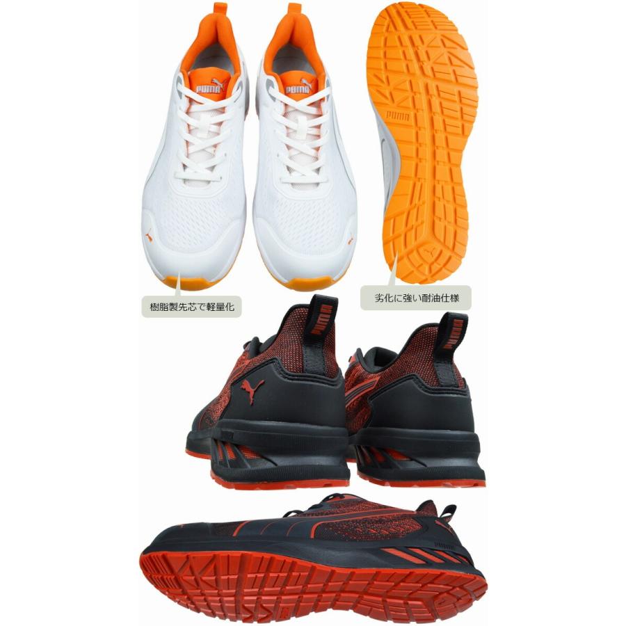 PUMA（プーマ） 安全靴 スニーカー グライド ロー GLIDE LOW