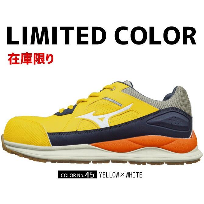 オールマイティ 安全靴 ミズノ MIZUNO ALMIGHTY HW2 11L F1GA2400