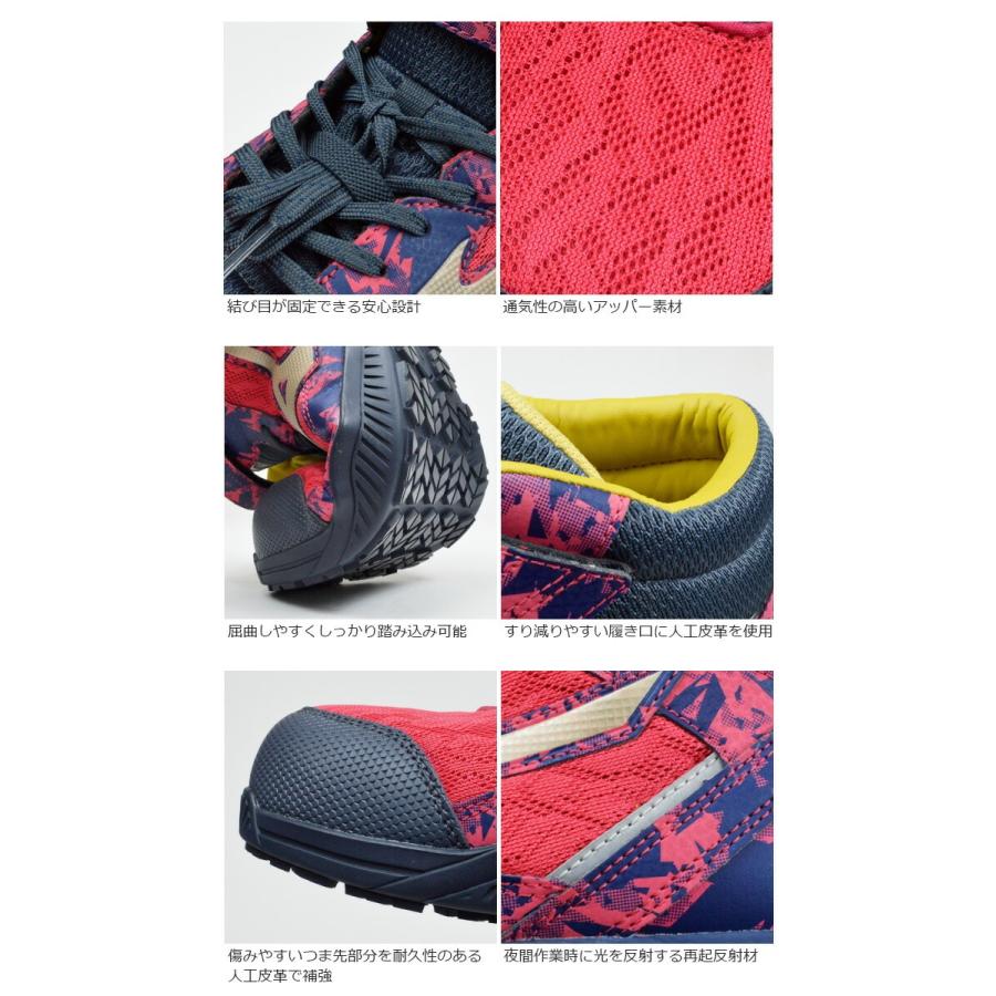 オールマイティ 限定モデル 安全靴 ミズノ スニーカー SD2 13H