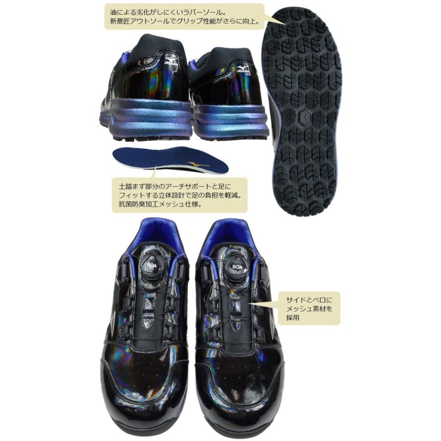 オールマイティ 【限定】ミズノ 安全靴 スニーカー MIZUNO LSII 52L