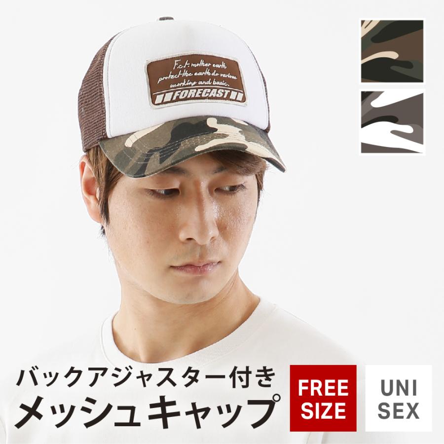 カジメイク 帽子 キャップ メッシュ 作業 カモフラ 迷彩 メンズ