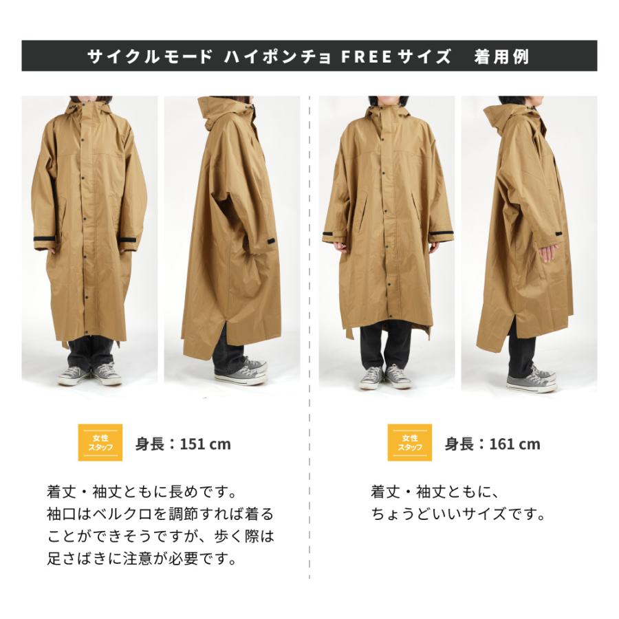 カジメイク レインコート 自転車 リュック レインポンチョ 男女兼用