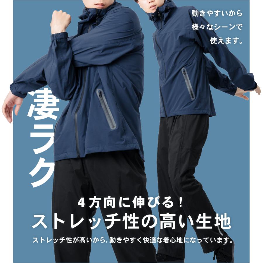 カジメイク レインスーツ レインウェア メンズ 上下 蒸れにくい