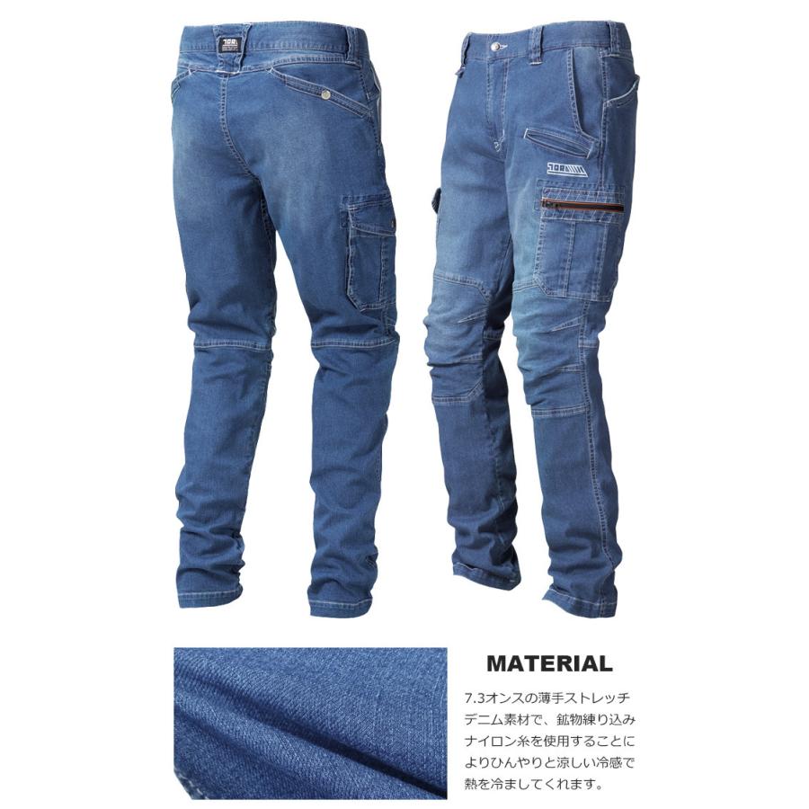 寅壱 作業服 デニムカーゴパンツ ノータック 8970-219 ストレッチ 接触