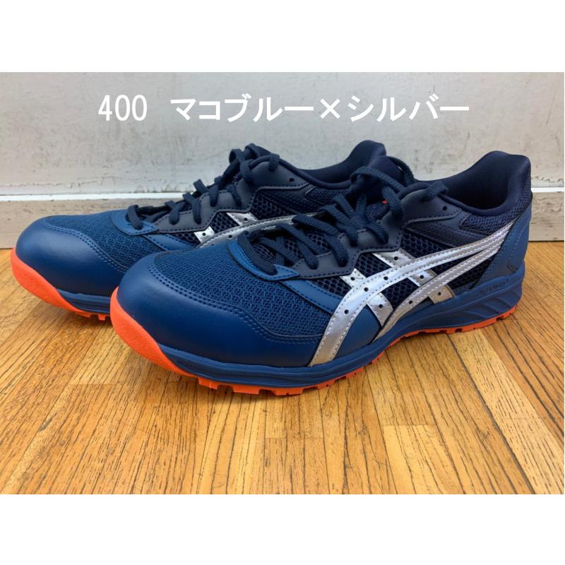 ASICS（アシックス） 安全靴 asics CP210 ウィンジョブ ローカット