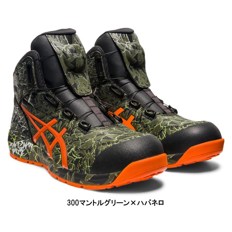 ASICS（アシックス） 安全靴 CP304 BOA MAGMA 限定品 ウィンジョブ
