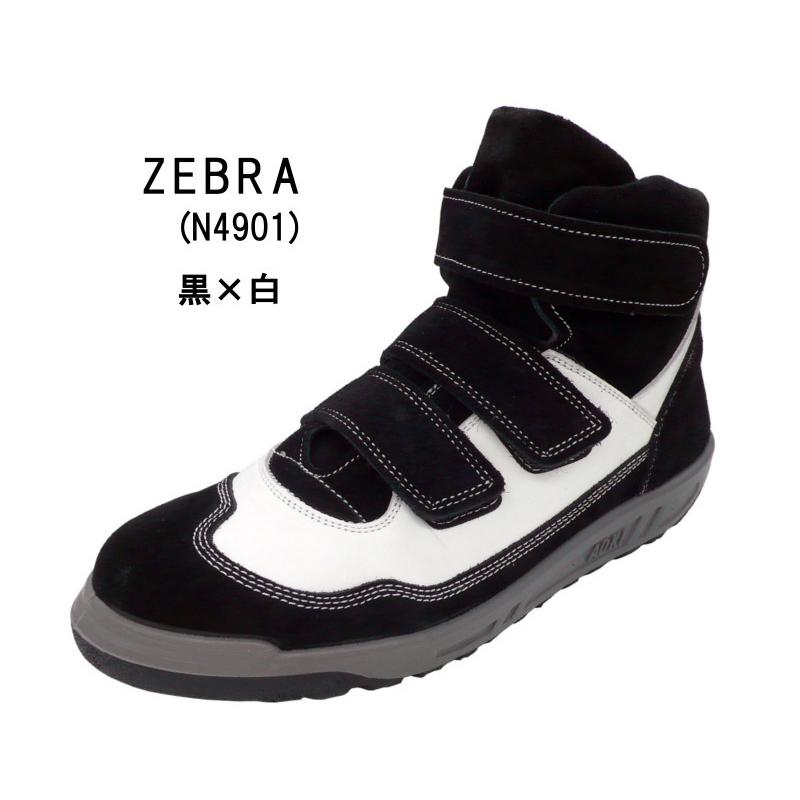 青木 安全靴 ZR-21 マジックタイプ 25-28cm 鋼鉄先芯 : ワークショップ