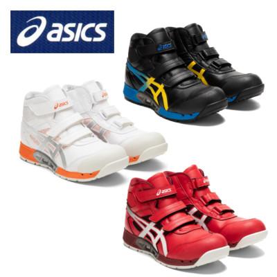 ASICS（アシックス） 安全靴 CP308 AC asics ハイカット メッシュ