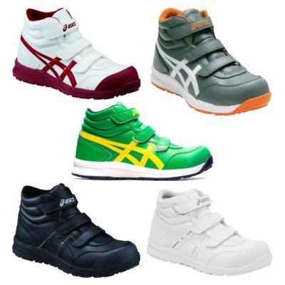 ASICS（アシックス） 安全靴 asics FCP302 ウィンジョブ ハイカット