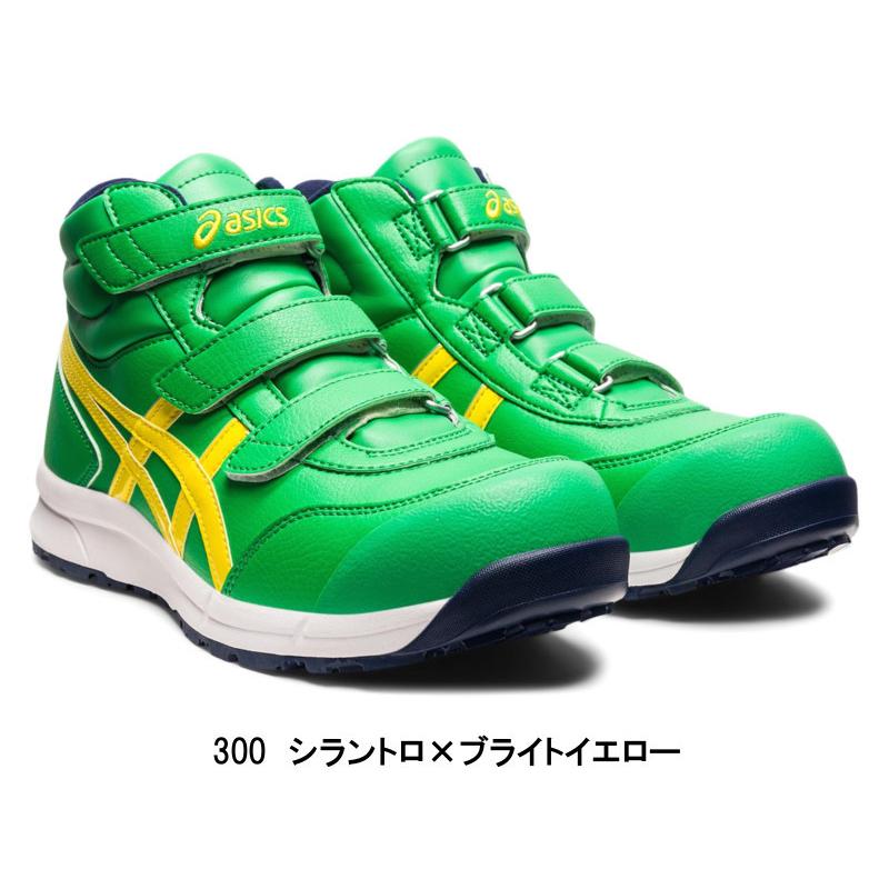 ASICS（アシックス） 安全靴 asics FCP302 ウィンジョブ ハイカット