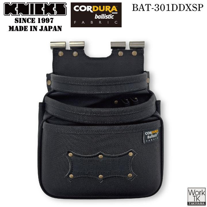 KNICKS ニックス コーデュラバリスティック生地 3段腰袋 工具入れ TIT