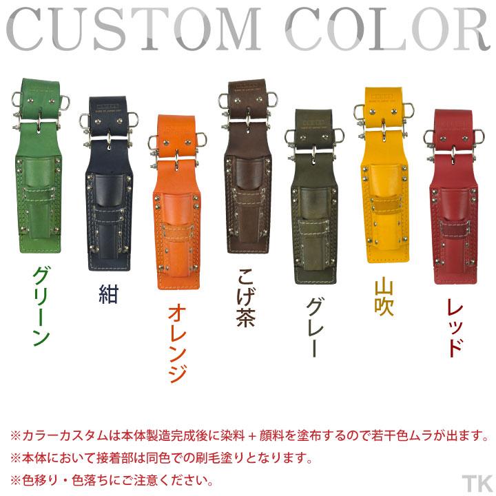 KNICKS ニックス チェーン式モンキー・シノ付ラチェットホルダー KN